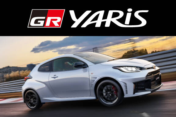 GRヤリス（スポーツ）_車両詳細情報 | トヨタカローラ広島公式サイト