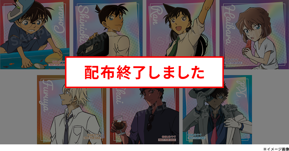 名探偵コナン サマータイムver. ブラインド缶バッジ（全7種）【単品