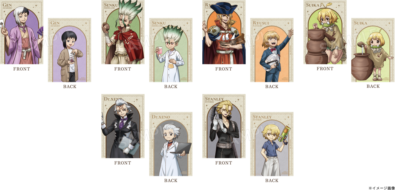 Dr.STONE Journey of Growth ver. | トムスショップ