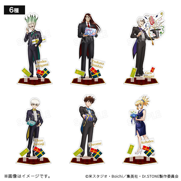 Dr．STONE】＜プレゼントver.＞ 描きおろしイラストを使用した