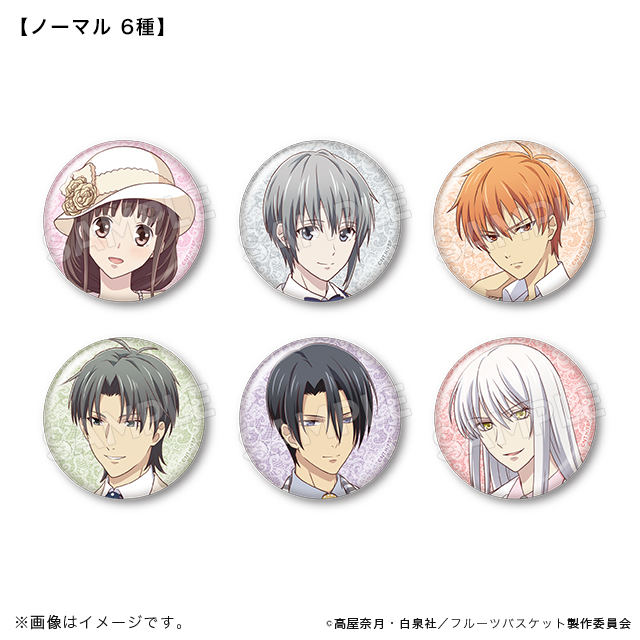 フルーツバスケット】＜クラシックサマー＞ 描きおろしイラストグッズ