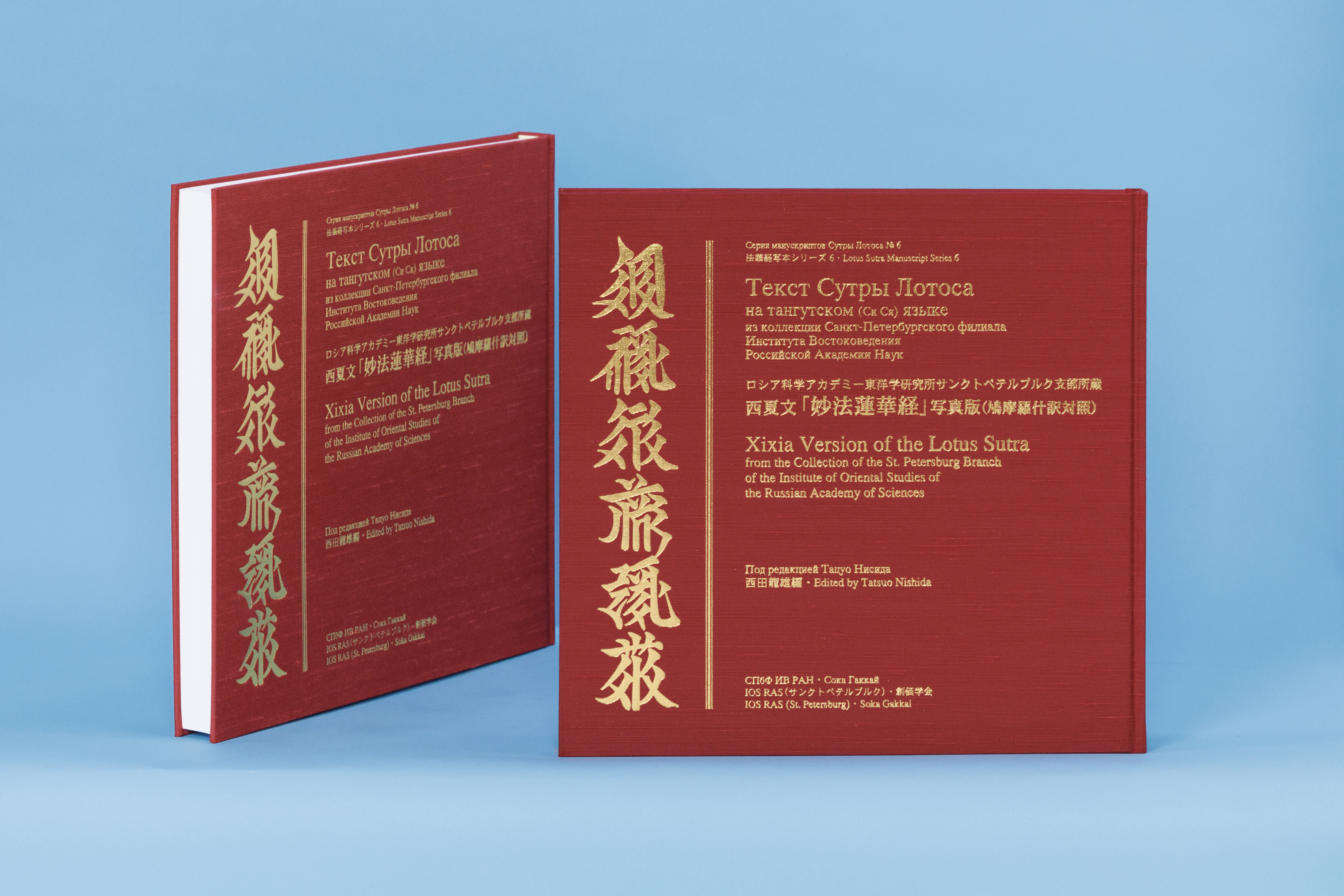 科学アカデミー「ロシア語文法」3冊揃 1960年 科学アカデミー「ロシア