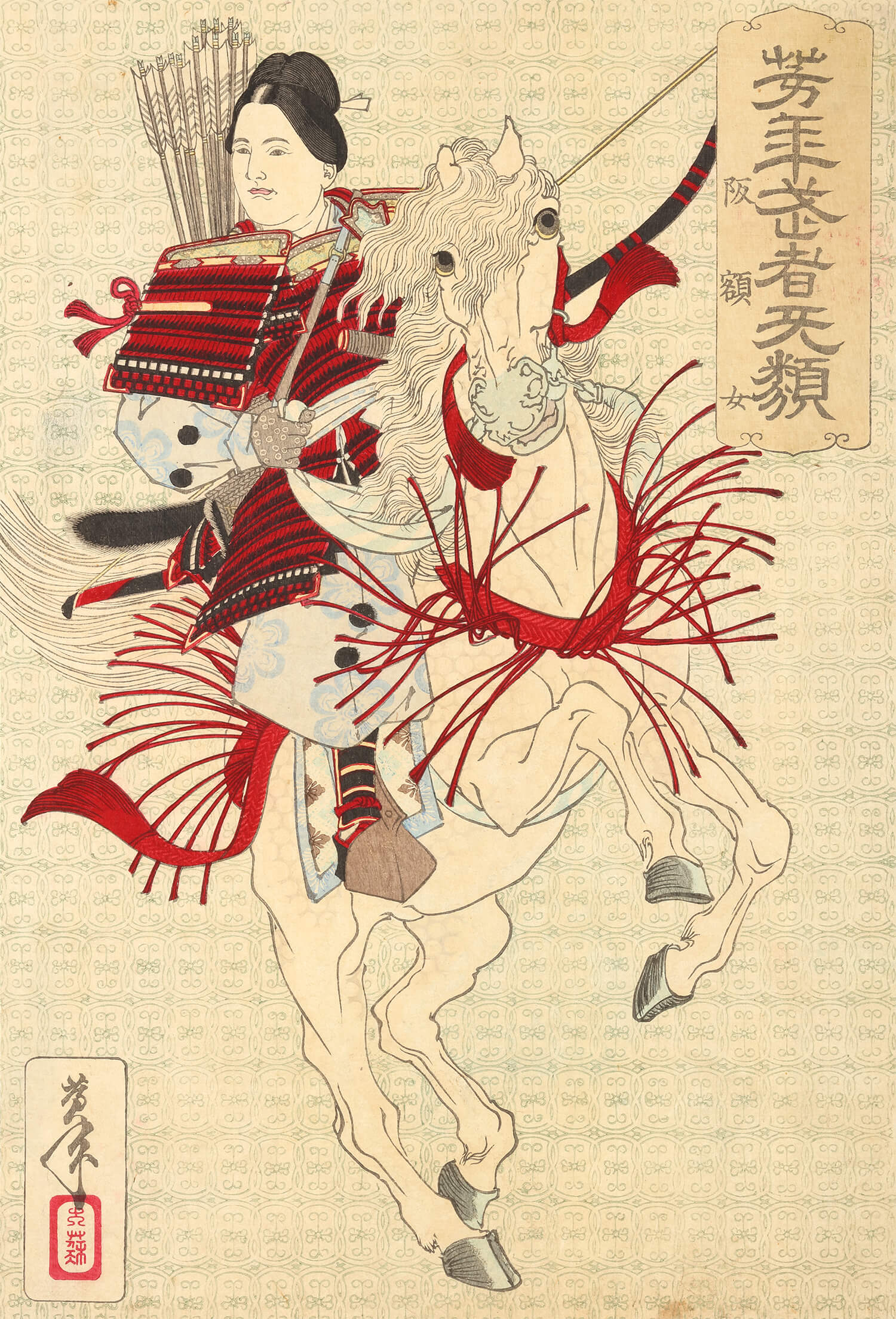 月岡芳年 作 「芳年武者无類 阪額女」／ホームメイト