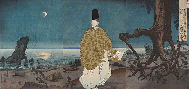 小林清親 作 「菅公配所之図」（武者絵）／ホームメイト