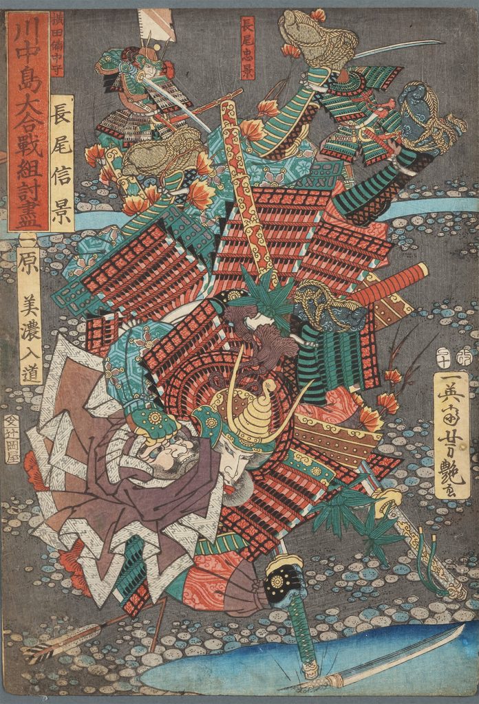 歌川芳艶 作 「川中島大合戦組討尽 原美濃入道 長尾信景」（武者絵