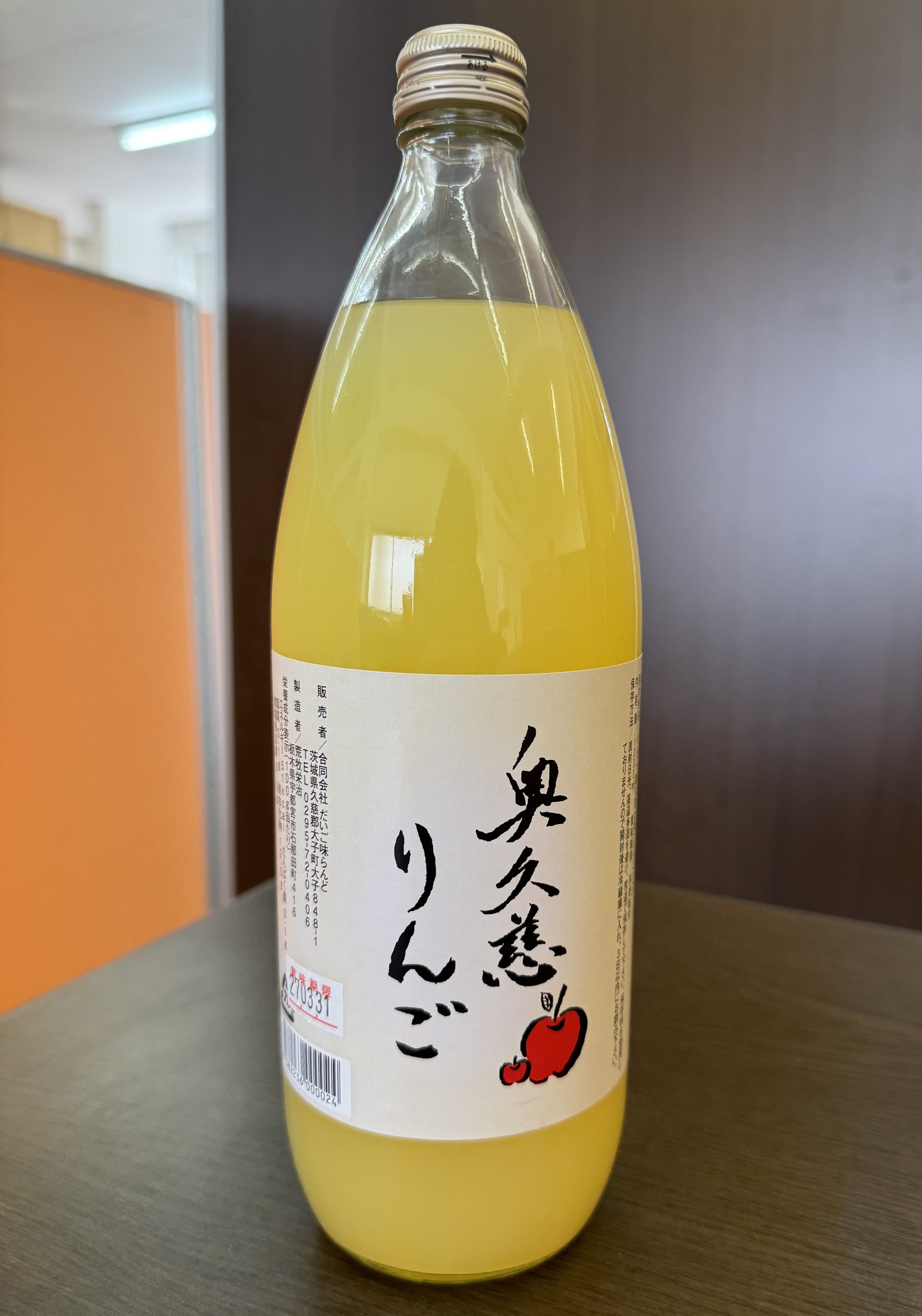 第59回奥久慈湯の里大子マラソン大会抽選会のご案内 | 大子町公式