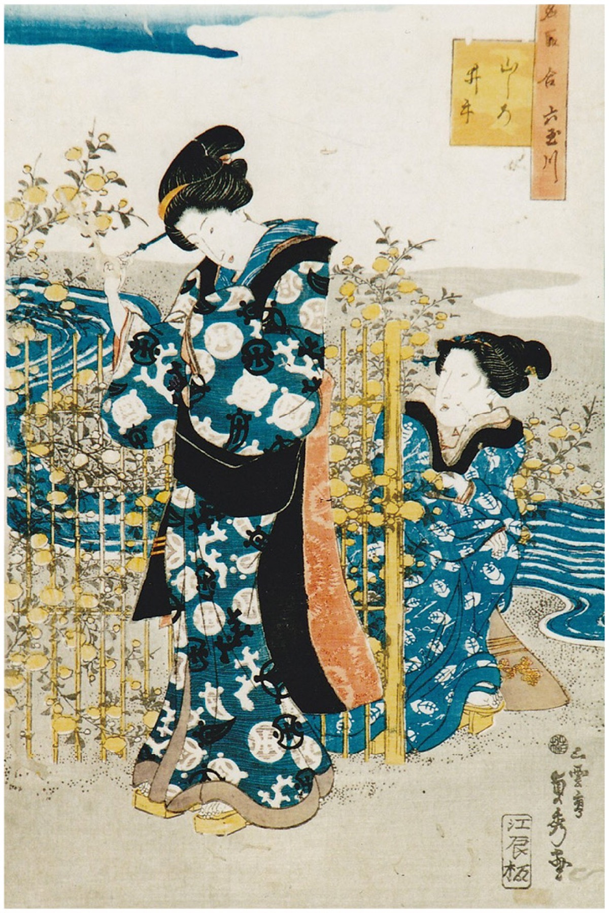 江戸の花鳥風月 13日から浮世絵ギャラリー | 秦野 | タウンニュース