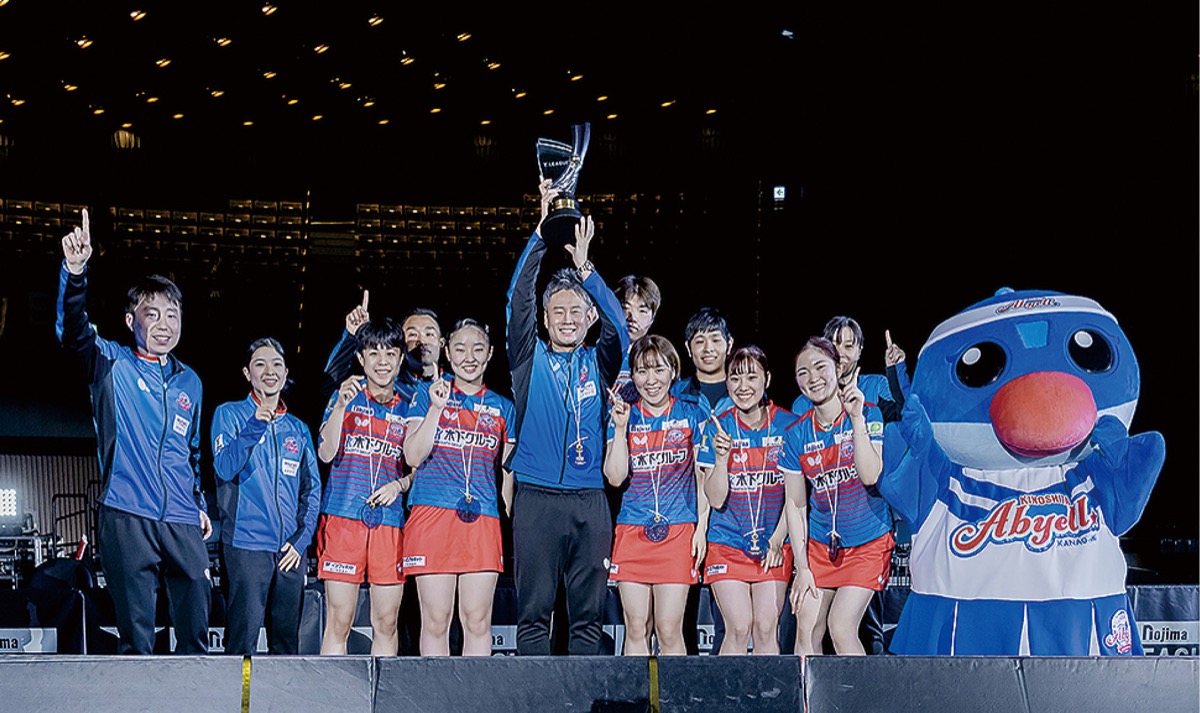 2年ぶり王座奪還 木下アビエル神奈川 | 川崎区・幸区 | タウンニュース