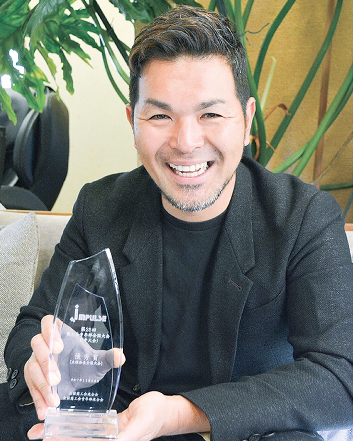 商工会青年部全国大会主張発表会 藤野への思い力説 山崎勇貴さんが優秀