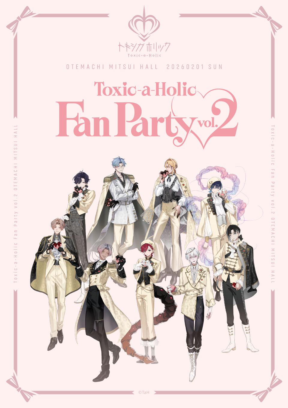 Toxic-a-Holic』Fan Party vol.2開催のお知らせ| NEWS(ニュース
