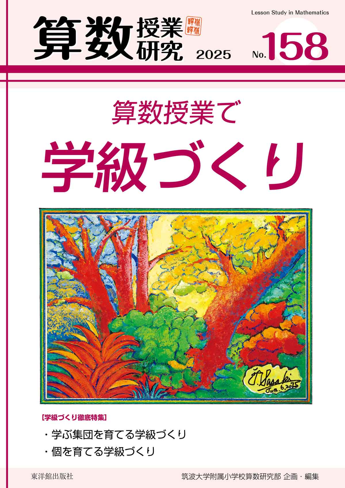 9784491058528.jpg?v=1750402871