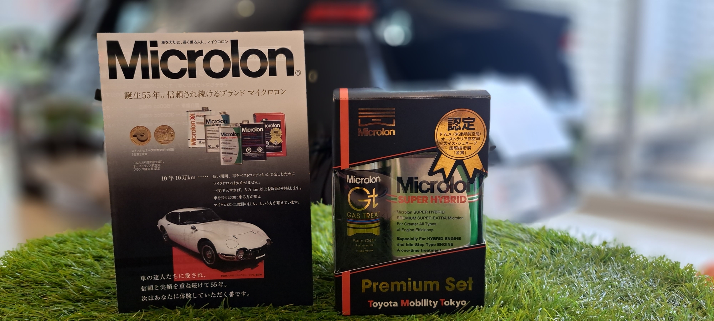 当店おすすめ添加剤のご紹介！！