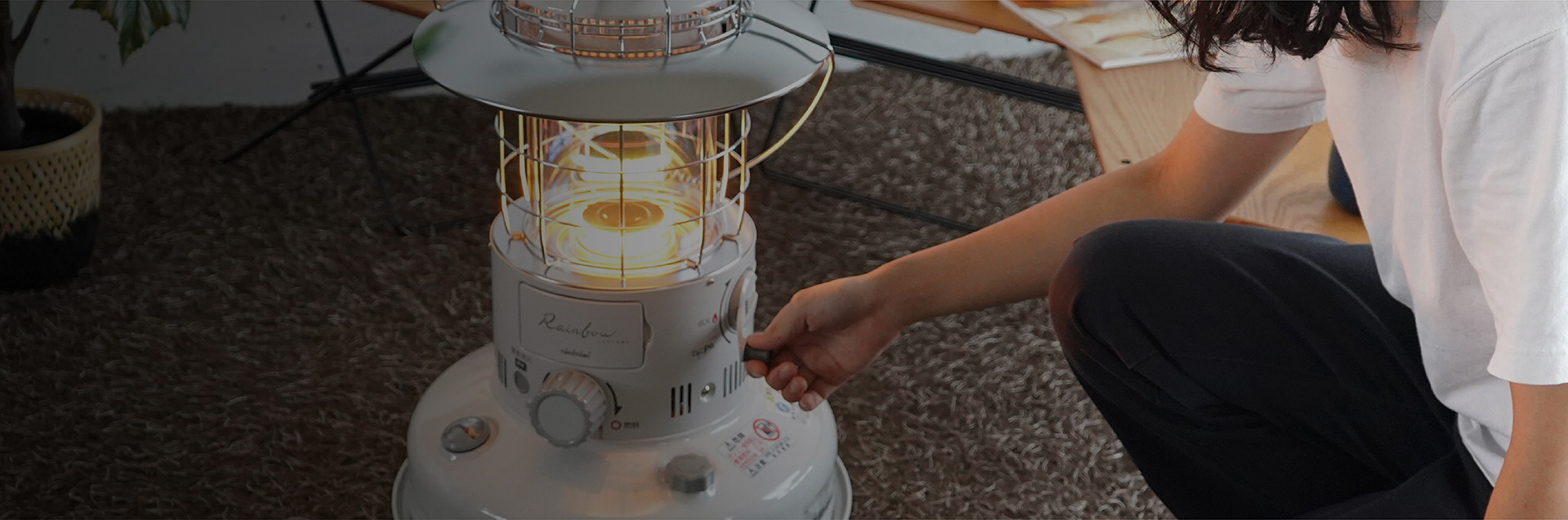 RS-G2424 | 暖房製品 | トヨトミ-TOYOTOMI 公式サイト