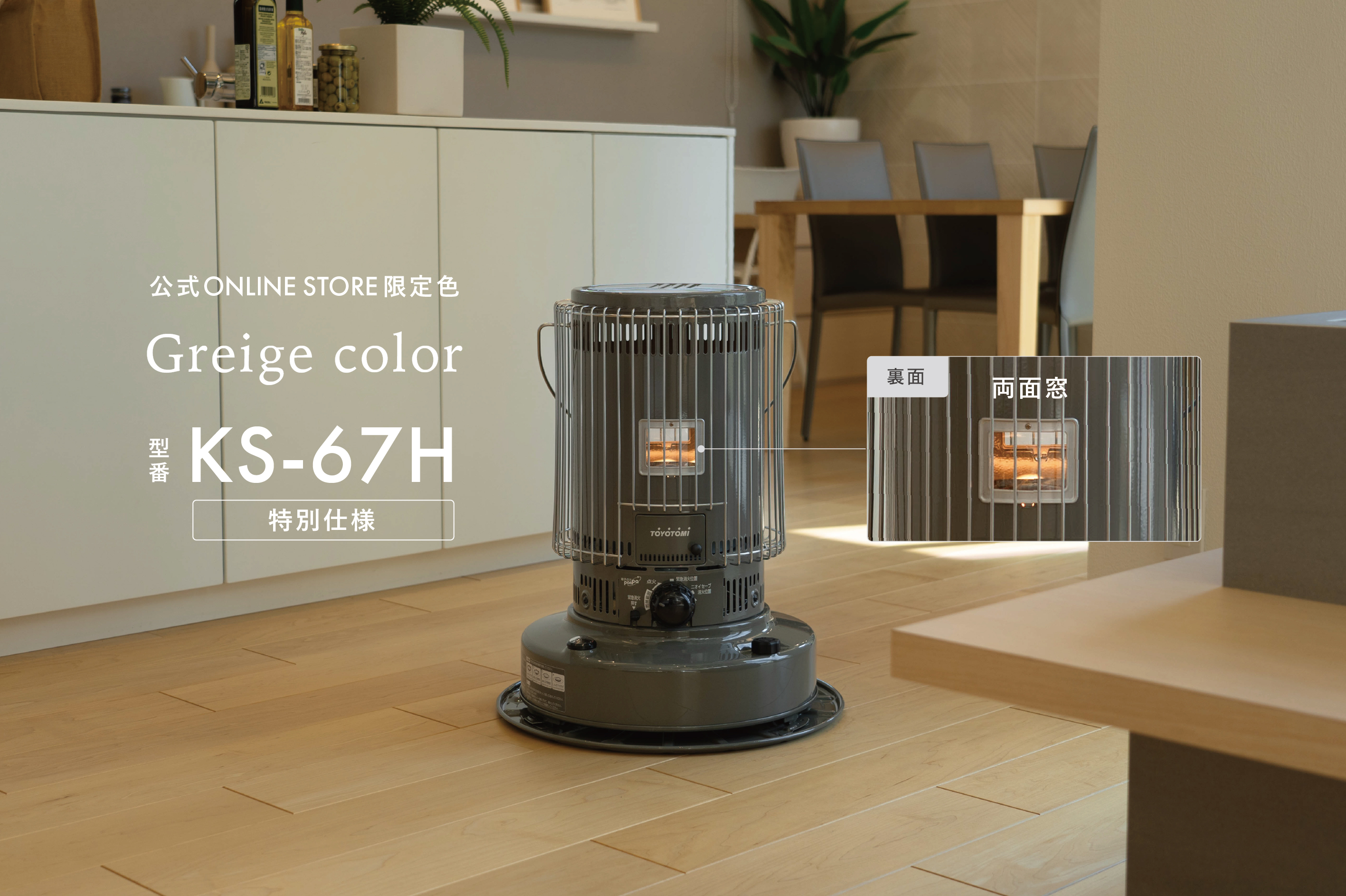 芯乾燥済 トヨトミ KS-52A キャンプ 中古 分解メンテナンス済 03年 芯