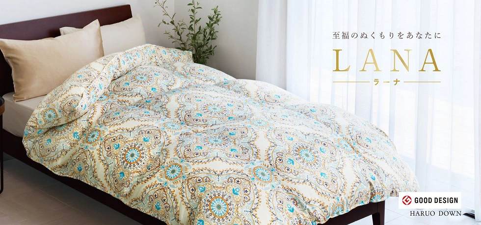 東洋羽毛工業株式会社（TUK）｜羽毛ふとん、高級羽毛ふとん、羽毛寝具