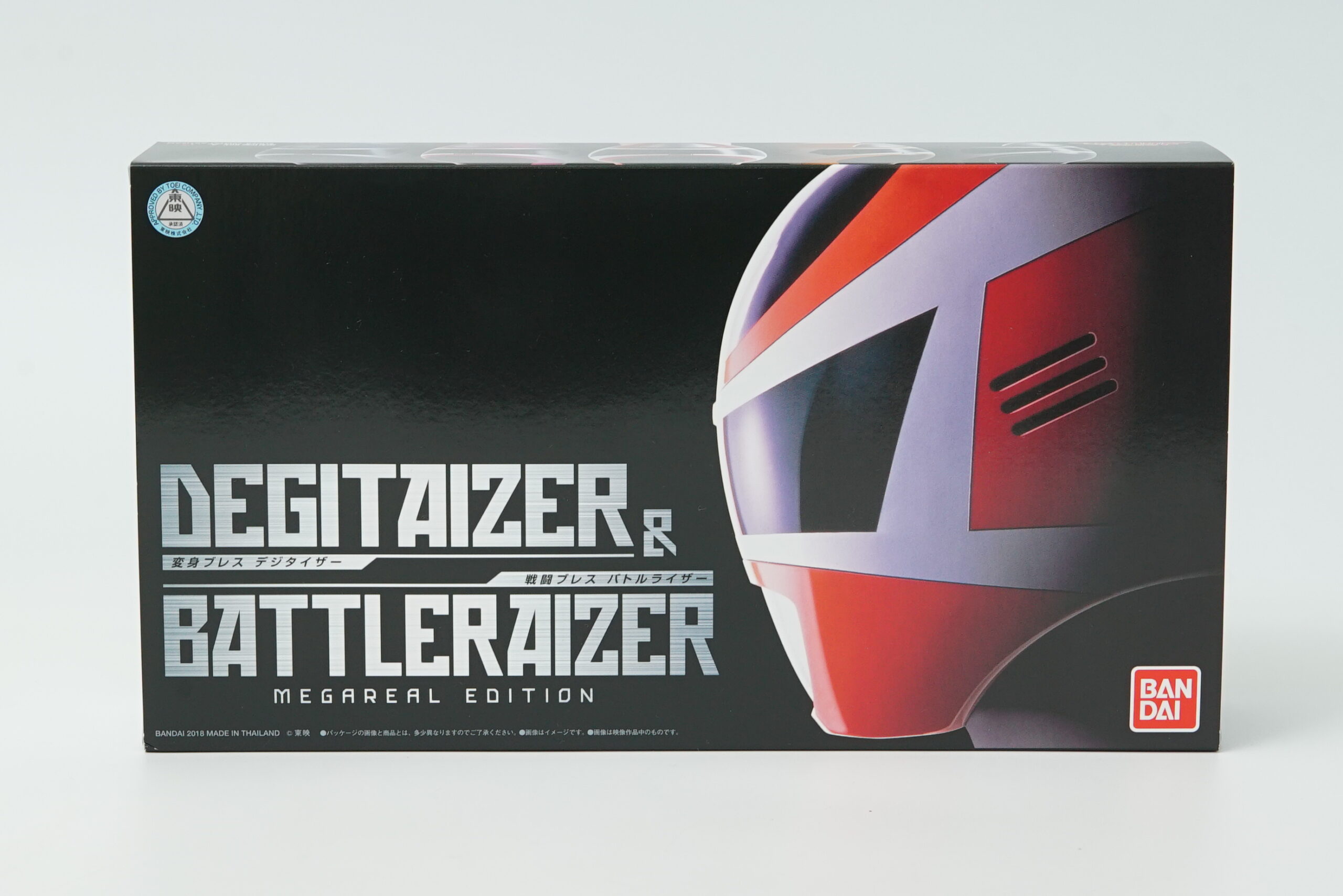 戦隊職人 デジタイザー&バトルライザー -MEGAREAL EDITION-をお売り