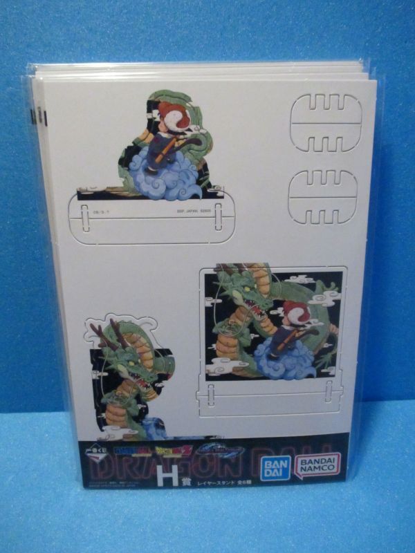 ドラゴンボール[一番くじH賞全6種◎レイヤースタンド]Dragon Ball