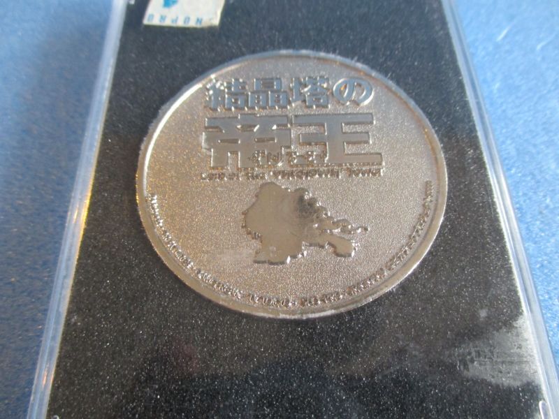 ポケットモンスター[ポケモン映画 結晶塔の帝王 限定メダル]Pokemon