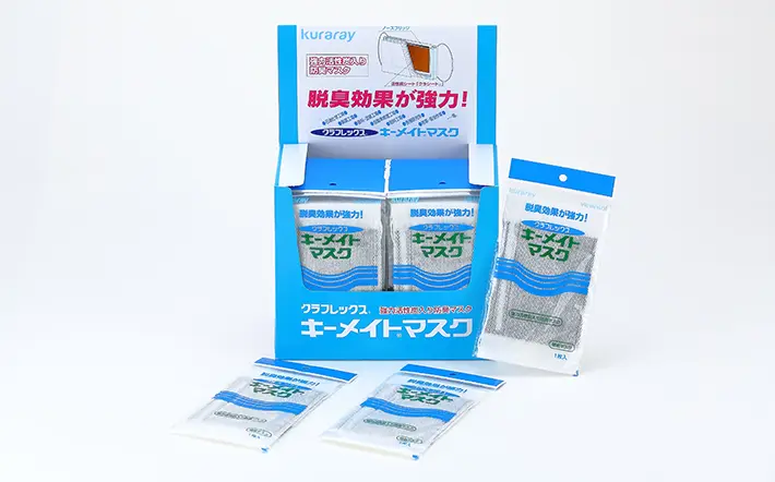マスク(防臭) - 株式会社東北エンタープライズ