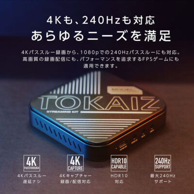 キャプチャーボード TCA-HUC02 PRO - TOKAIZ