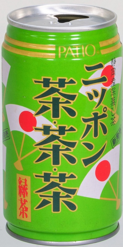 新刊『懐かしの空き缶大図鑑』のココに注目！：新刊『懐かしの空き缶大