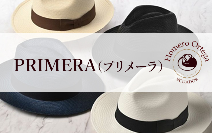 人気のパナマハット、オメロオルテガの「PRIMERA（プリメーラ）」の
