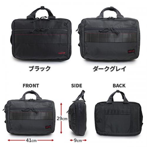 BRIEFING BS BOX 2WAY PACK AG ブリーフィング 2ウェイパック