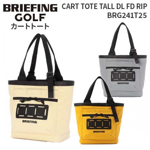 BRIEFING GOLF CART TOTE TALL DL FD RIP ブリーフィング ゴルフ