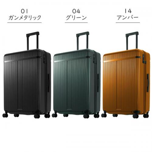 ace. リエントーZ (90L) 7～10泊用 ファスナータイプ スーツケース