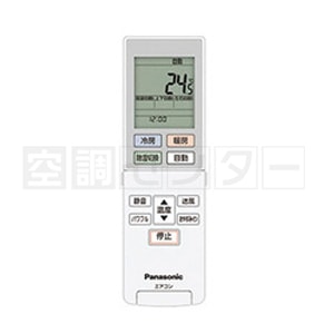 CS-MB280DC2 ハウジングエアコン パナソニック ハウジングエアコン