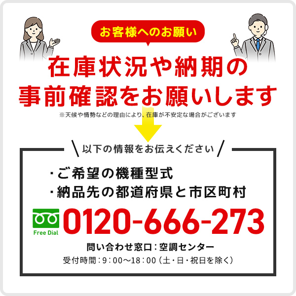 CZ-160KWU5 部材 パナソニック 業務用エアコン 天井カセット4方向用