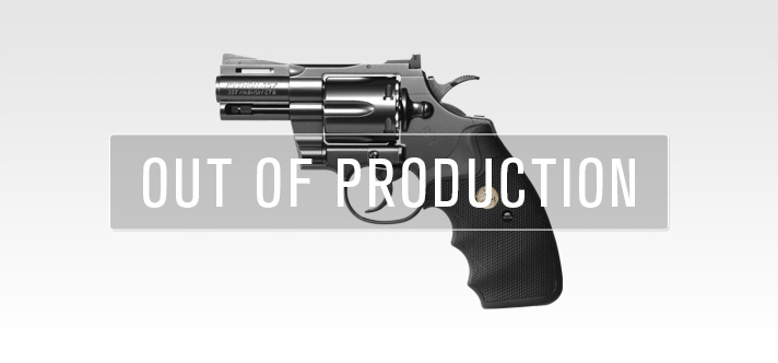 ガスリボルバー一覧 - ガスガン | 東京マルイ エアソフトガン情報サイト