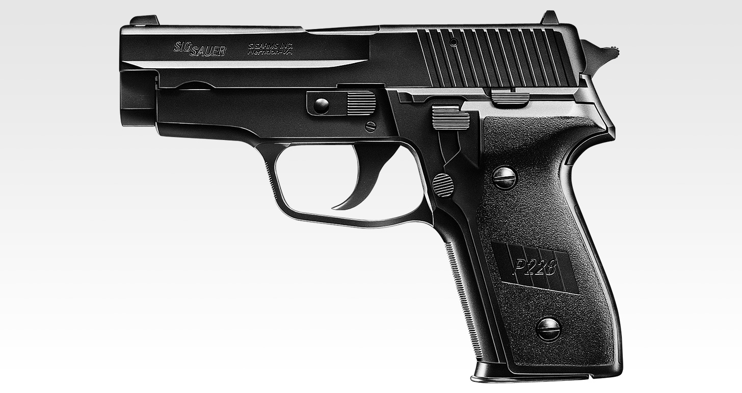 シグ・ザウエル P228 【ハイグレード/ホップアップ】 - エアー