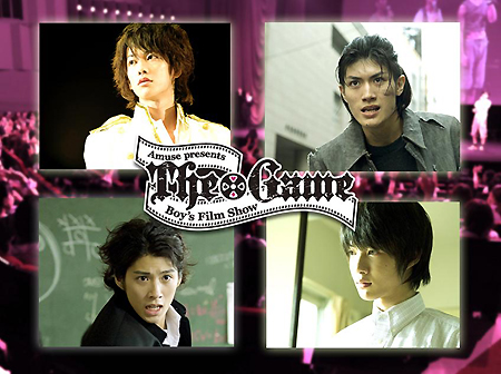 THE GAME 〜Boy's Film Show〜2010 DVD-BOX THE GAME 〜Boy's