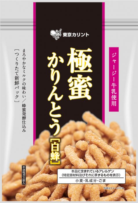 ◇極蜜かりんとう＜白蜂＞ | 東京カリント株式会社