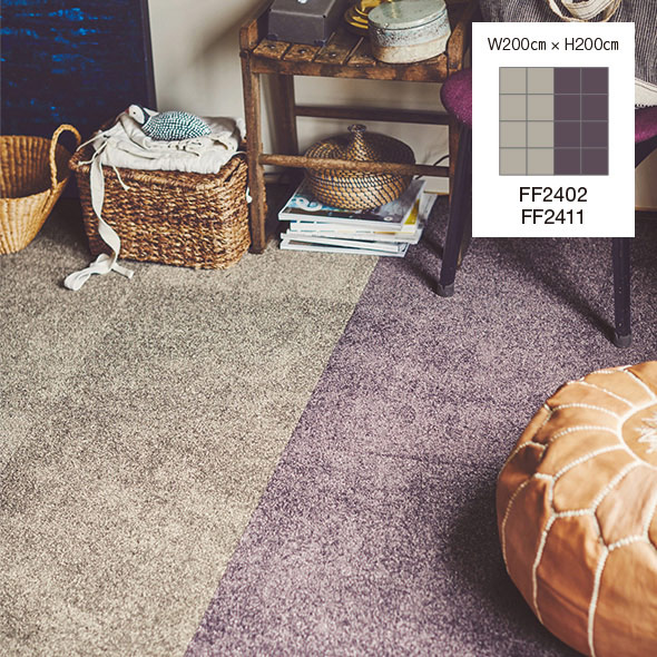 スクエア2400 ソワレ | 東リファブリックフロア | カーペット・ラグ