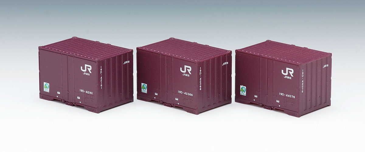 JR 19D-42000形コンテナ(3個入)｜製品情報｜製品検索｜鉄道模型