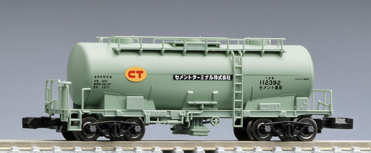 私有貨車 タキ1900形（セメントターミナル）｜製品情報｜製品検索