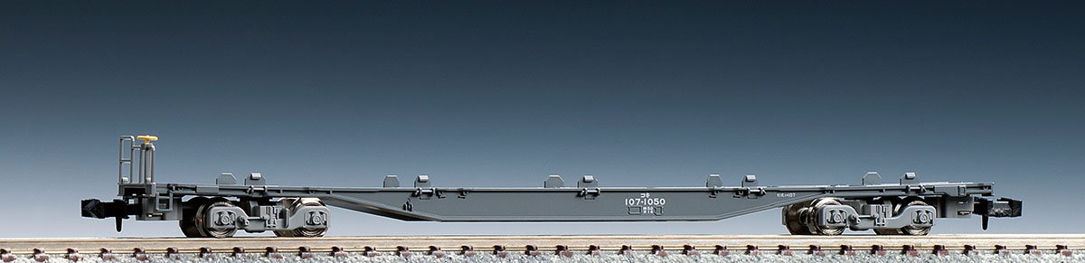 JR貨車 コキ107形(増備型・コンテナなし)｜製品情報｜製品検索｜鉄道