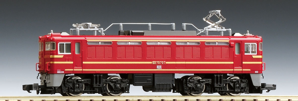 JR ED75-700形電気機関車（前期型・オリエントサルーン色）｜製品情報