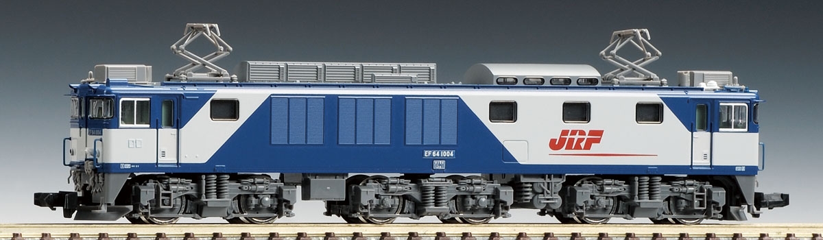 JR EF64-1000形電気機関車（JR貨物更新車）｜製品情報｜製品検索｜鉄道