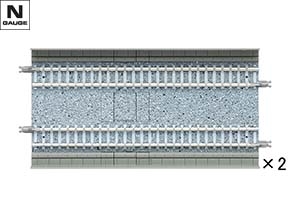 複線レールDS280(F)(2本セット) ｜製品情報｜製品検索｜鉄道模型