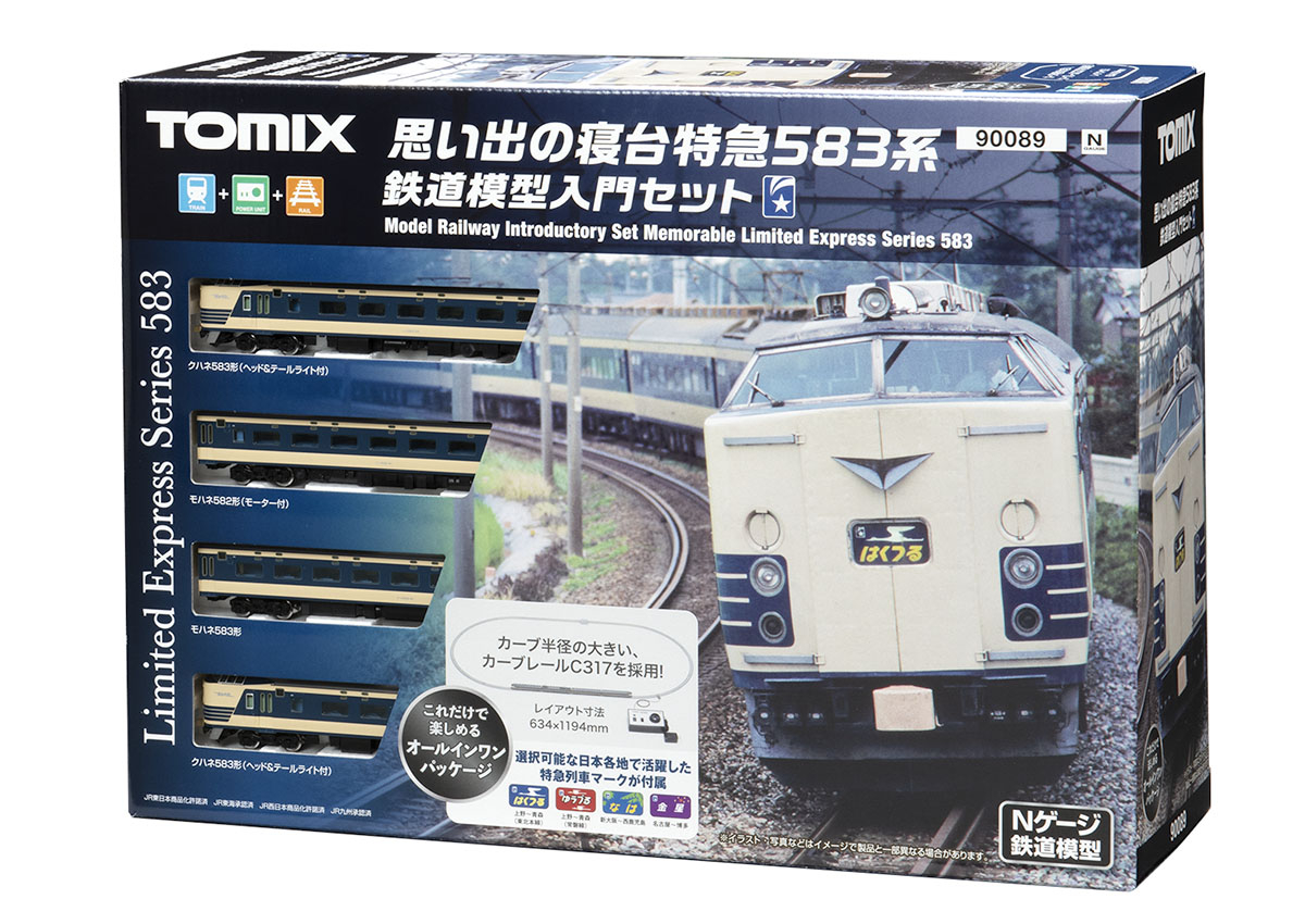 黒*)様 TOMIX 583系 シュプール&リゾート 12両セット 黒*)様 TOMIX 583