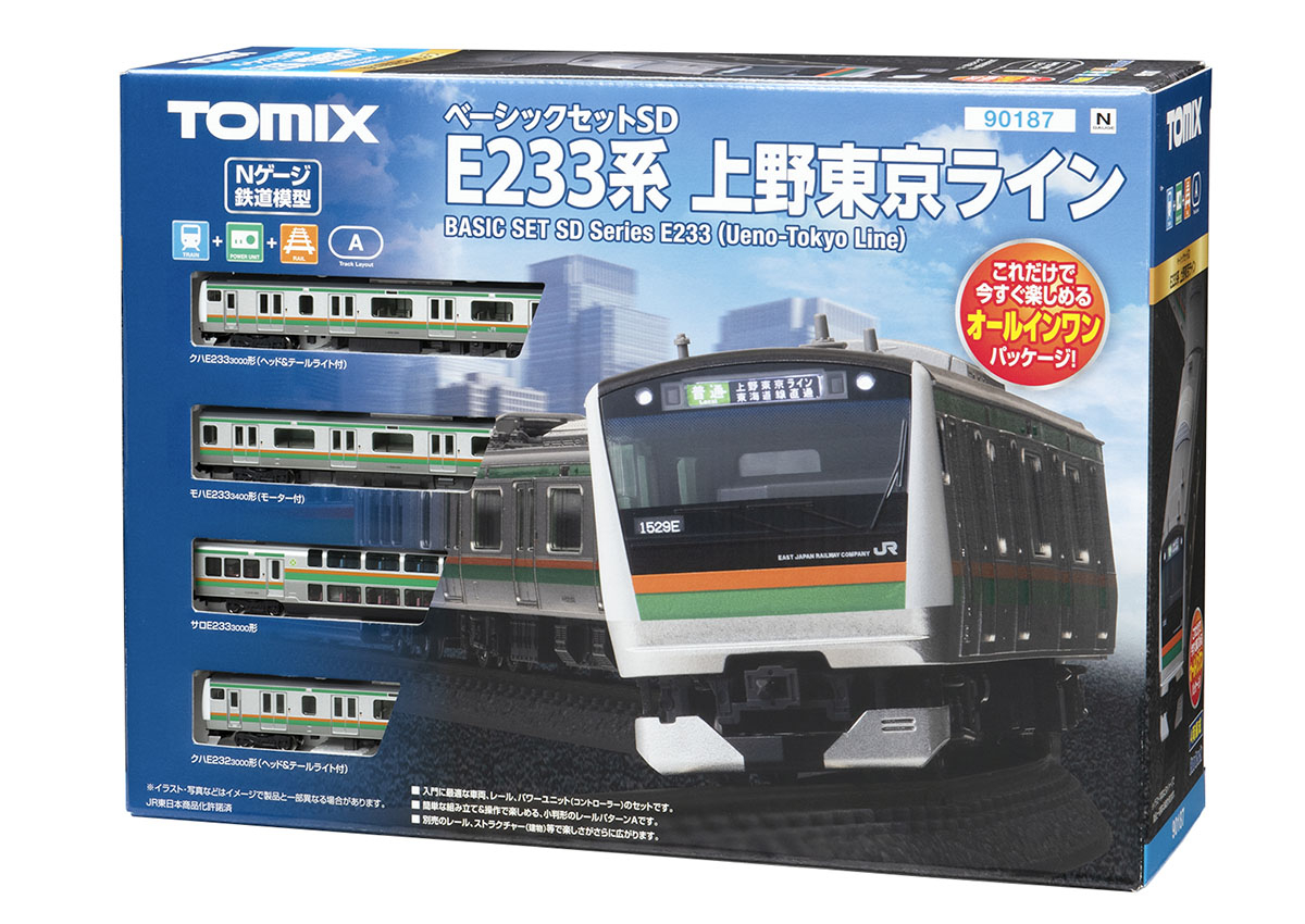 ベーシックセットSD E233系上野東京ライン ｜製品情報｜製品検索｜鉄道