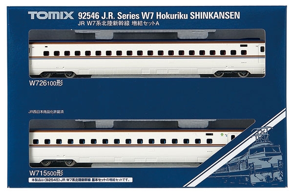 JR W7系北陸新幹線増結セットA｜製品情報｜製品検索｜鉄道模型
