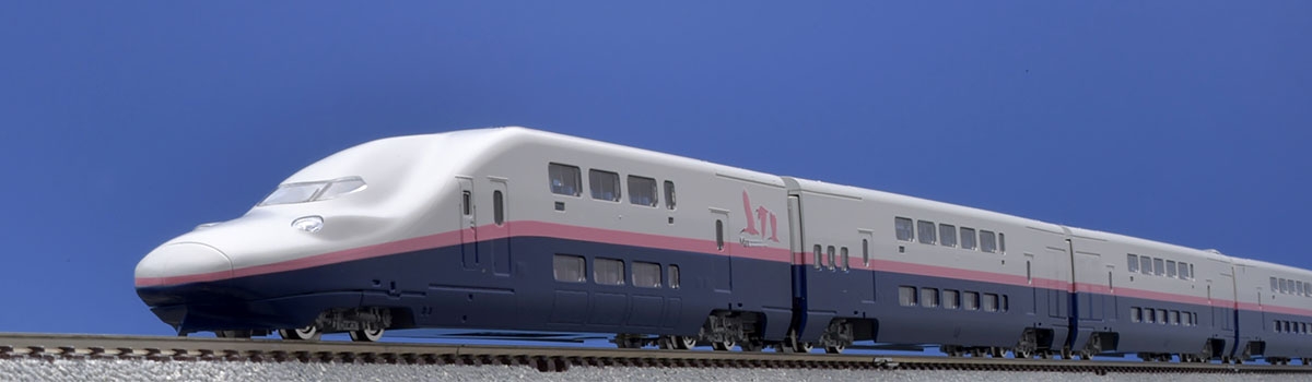 JR E4系上越新幹線（新塗装）基本セット｜製品情報｜製品検索｜鉄道