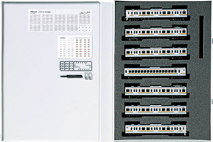 JR 211-0系近郊電車（東海道線）基本セットA｜製品情報｜製品検索