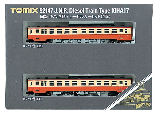 国鉄 キハ17形ディーゼルカーセット｜製品情報｜製品検索｜鉄道模型
