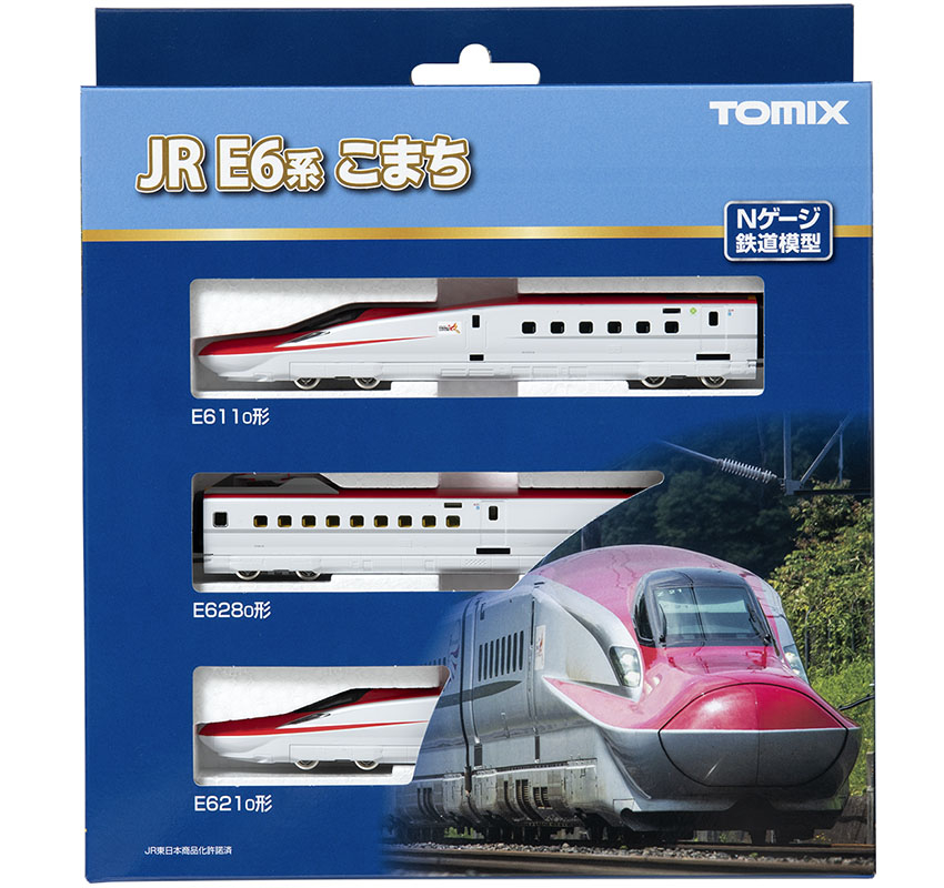 JR E6系秋田新幹線(こまち)基本セット ｜製品情報｜製品検索｜鉄道模型