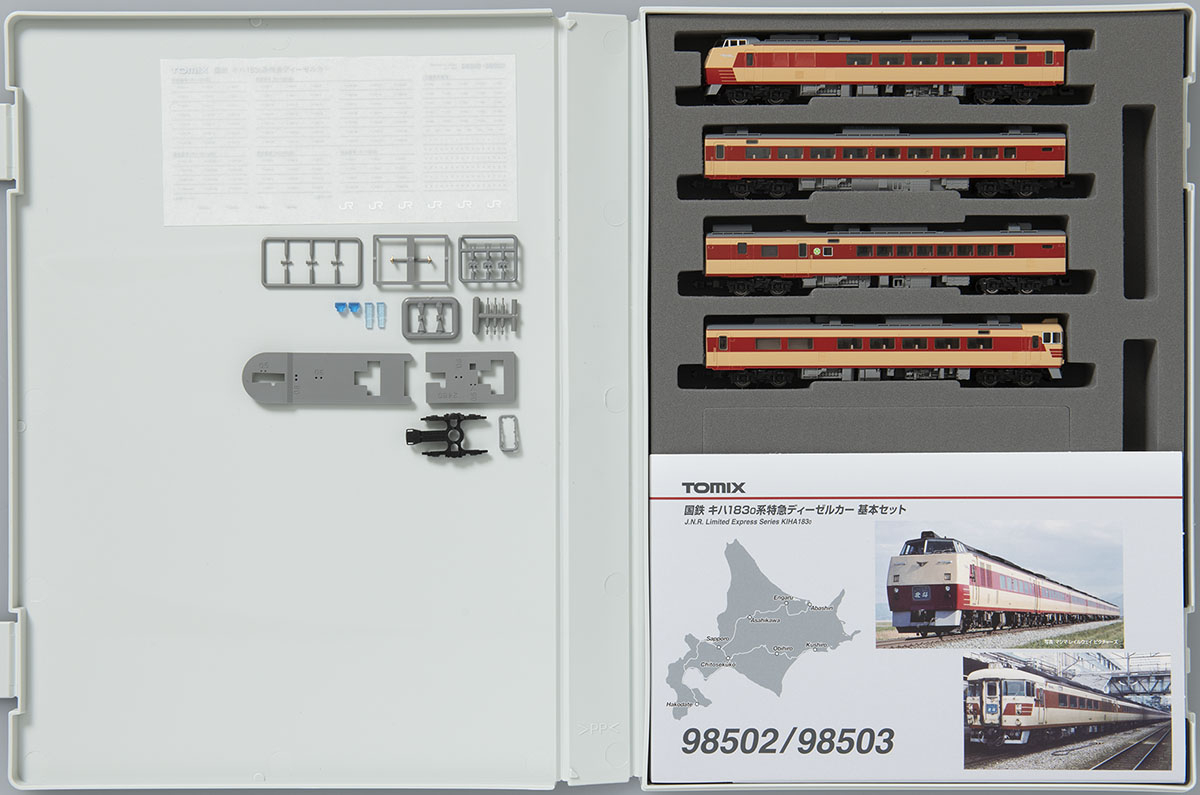国鉄 キハ183-0系特急ディーゼルカー(キハ183-100)基本セット｜製品